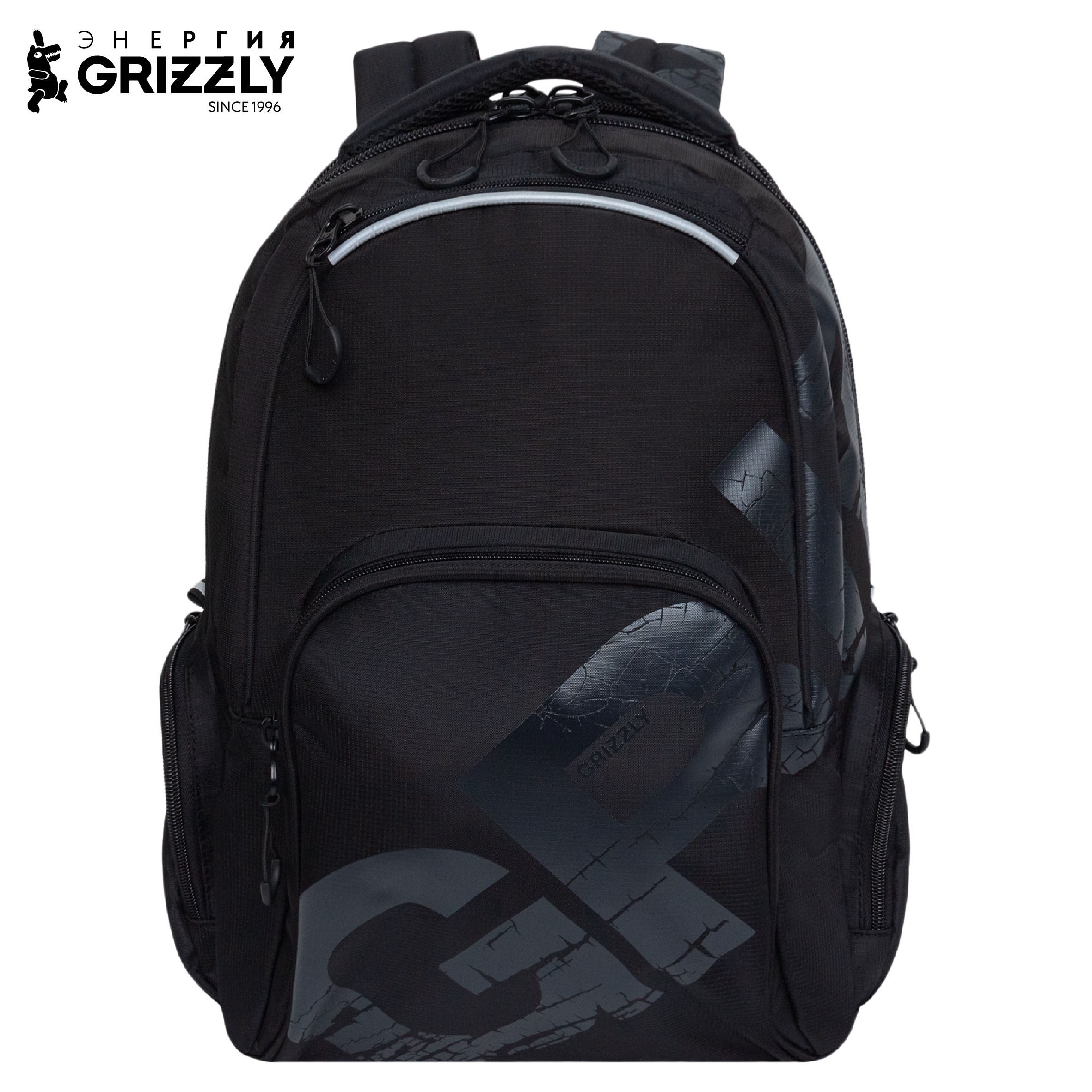 Рюкзак Grizzly для мальчика - фото 1