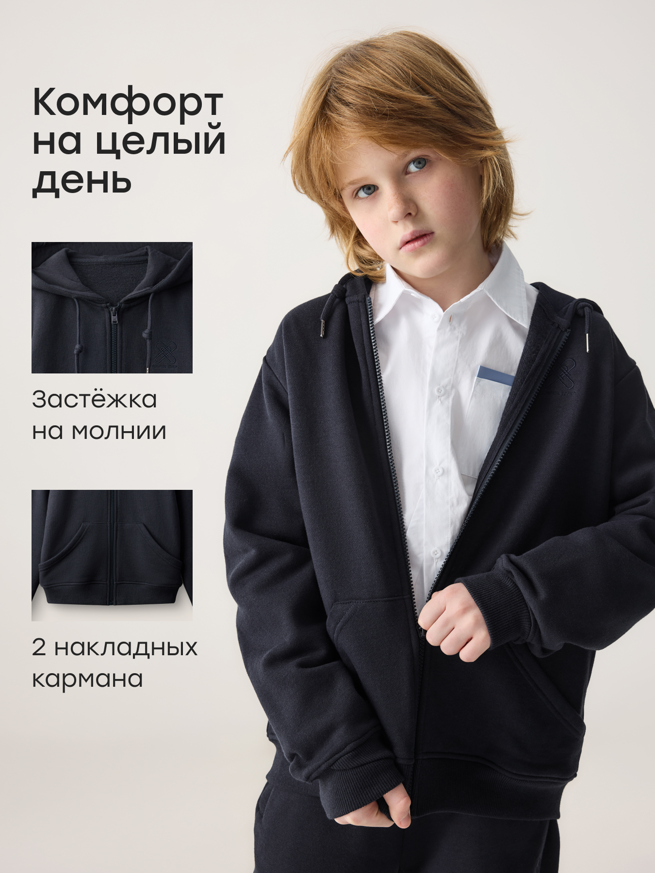 Толстовка Happy Baby 88236-1_dark-blue - фото 3