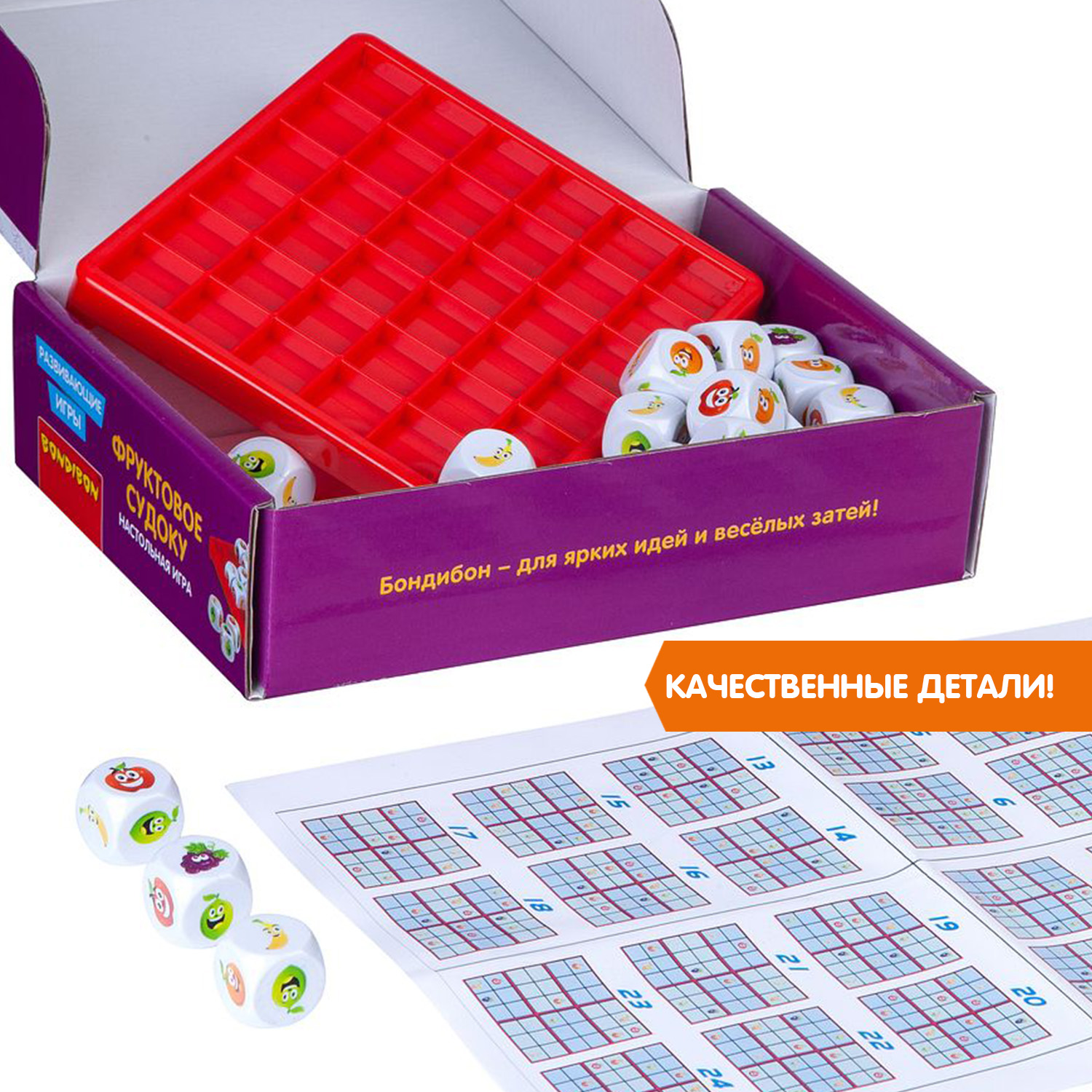 Настольная игра Bondibon логическая Фруктовое судоку - фото 7