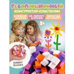 Пластилин 1TOY легкий 4 цв.