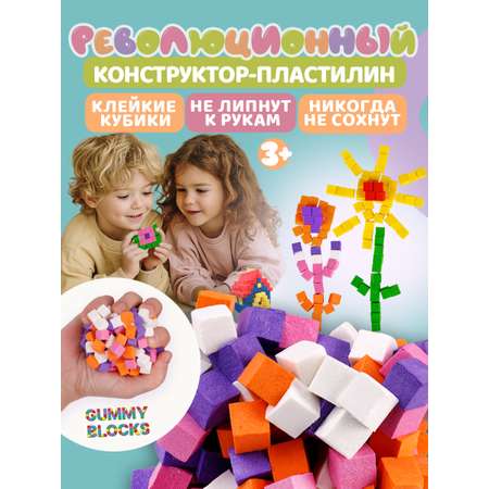 Пластилин 1TOY легкий 4 цв.