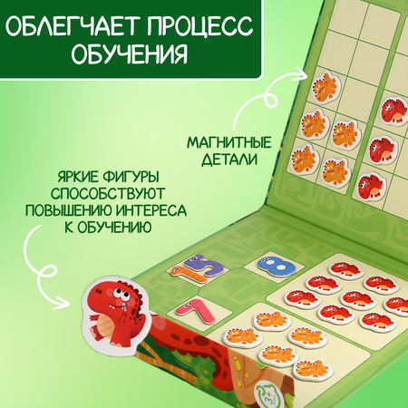 Настольная игра Leylek.