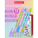 Ручка шариковая Brauberg 12 шт.