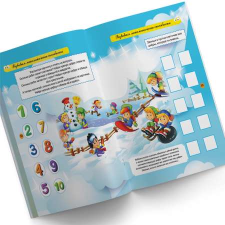 Комплект книг Харвест Тесты и развивающие упражнения для малышей 3-4 лет