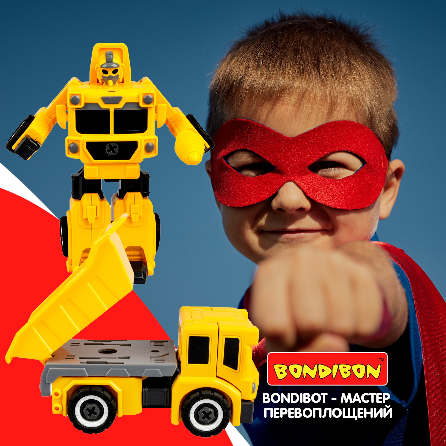 Фигурка Bondibon трансформер Робот Машина 2в1 - фото 11