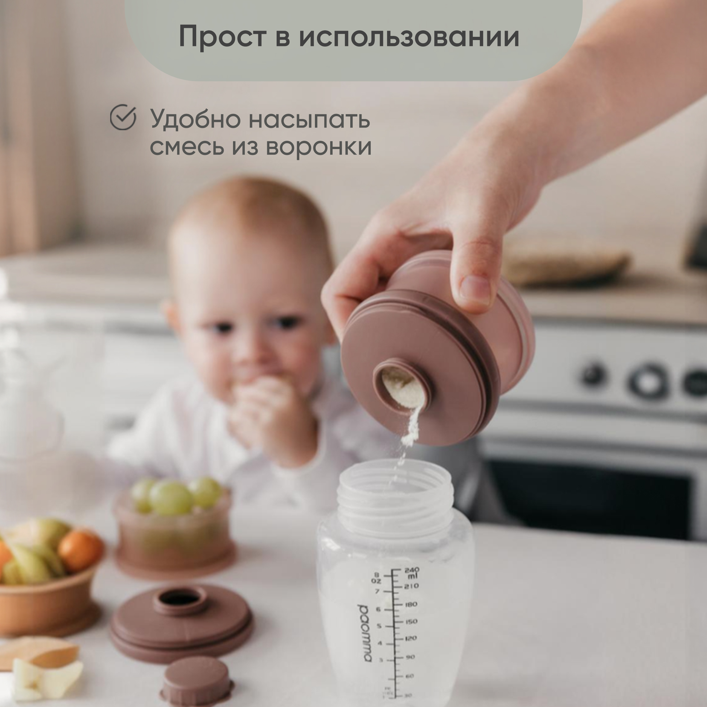 Контейнер для молочной смеси Paomma и детского питания 3 отделения цвет Коричневый - фото 2