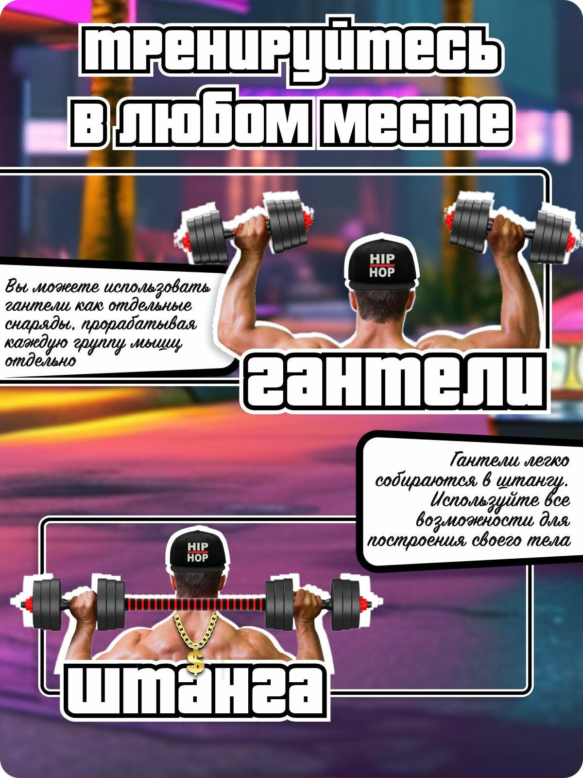 Набор блинов с грифом БлинДаГриф Гантель 16кг 2шт - фото 3