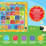 Игрушка Синий трактор планшет