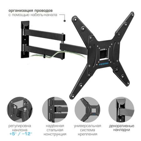 Кронштейн KROMAX OPTIMA-410