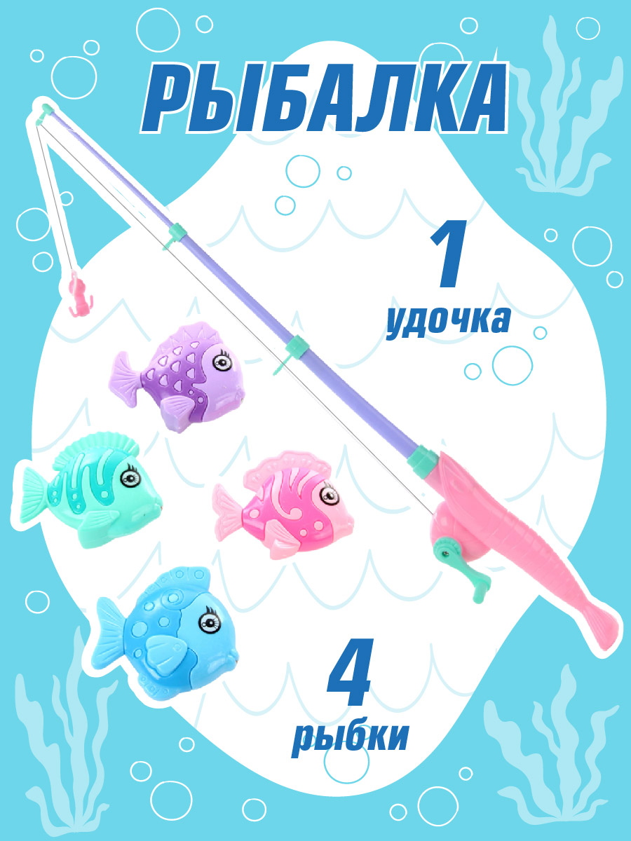 Настольная игра Veld Co рыбалка - фото 1