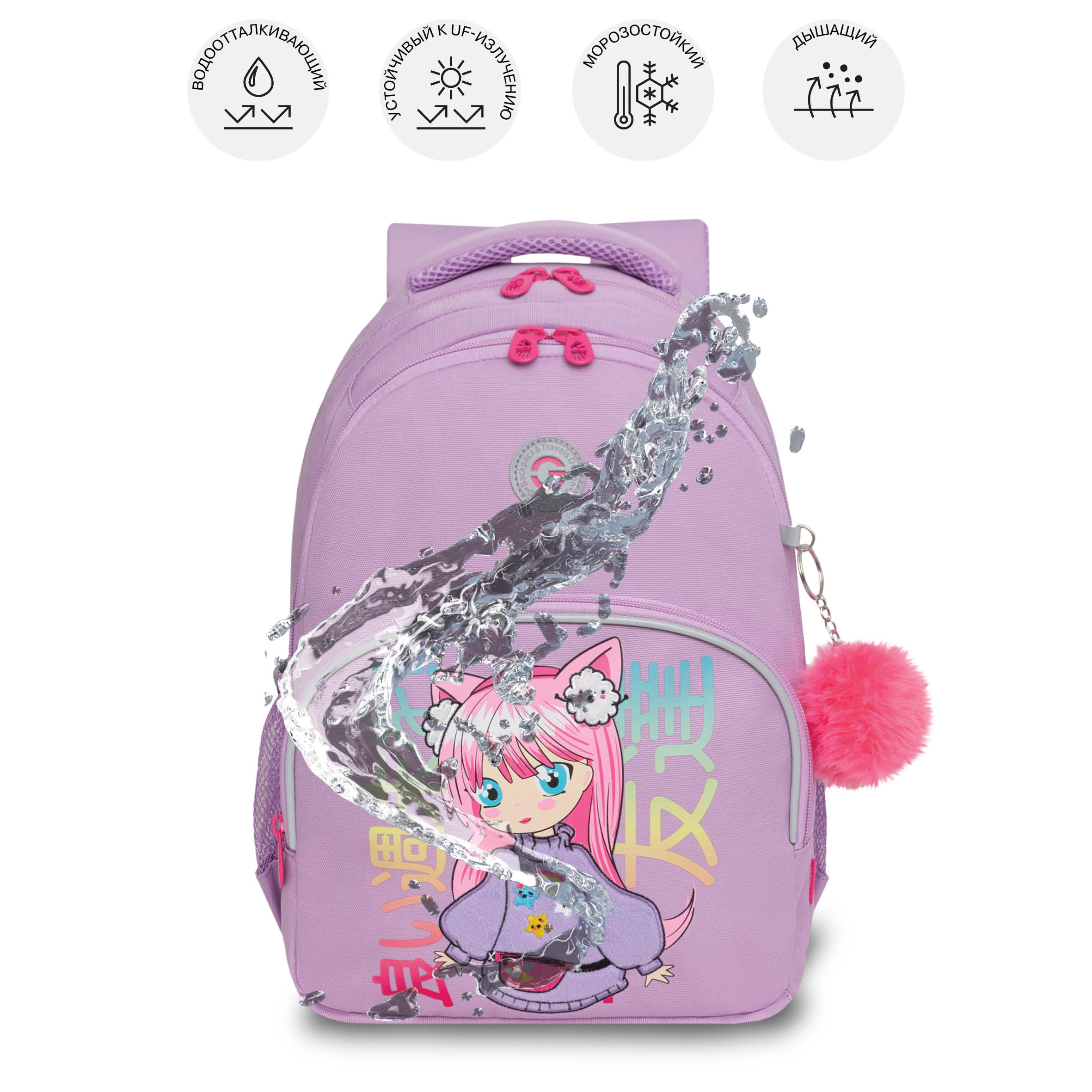 Рюкзак Grizzly для девочки - фото 9