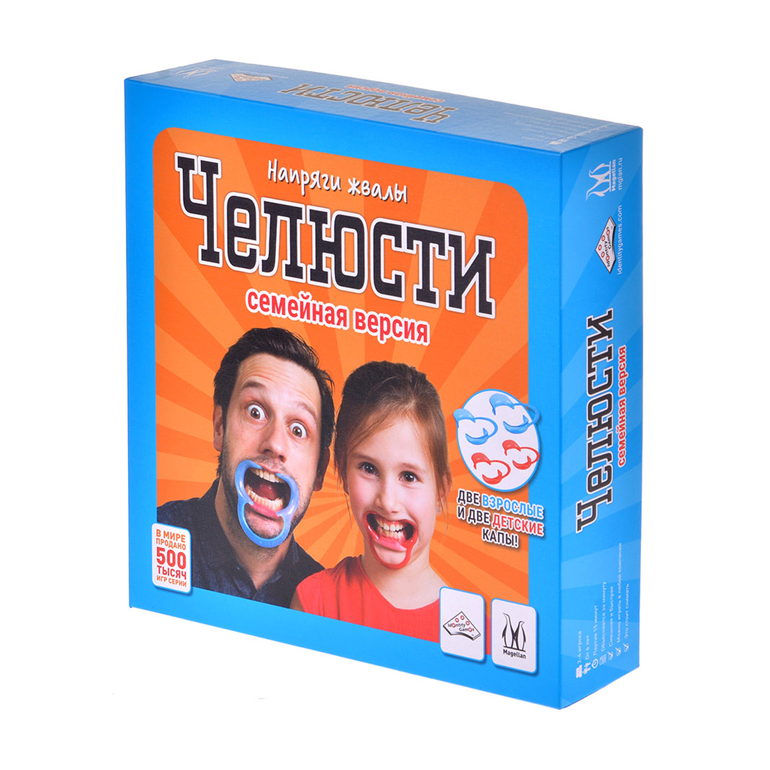 Настольная игра Magellan - фото 1