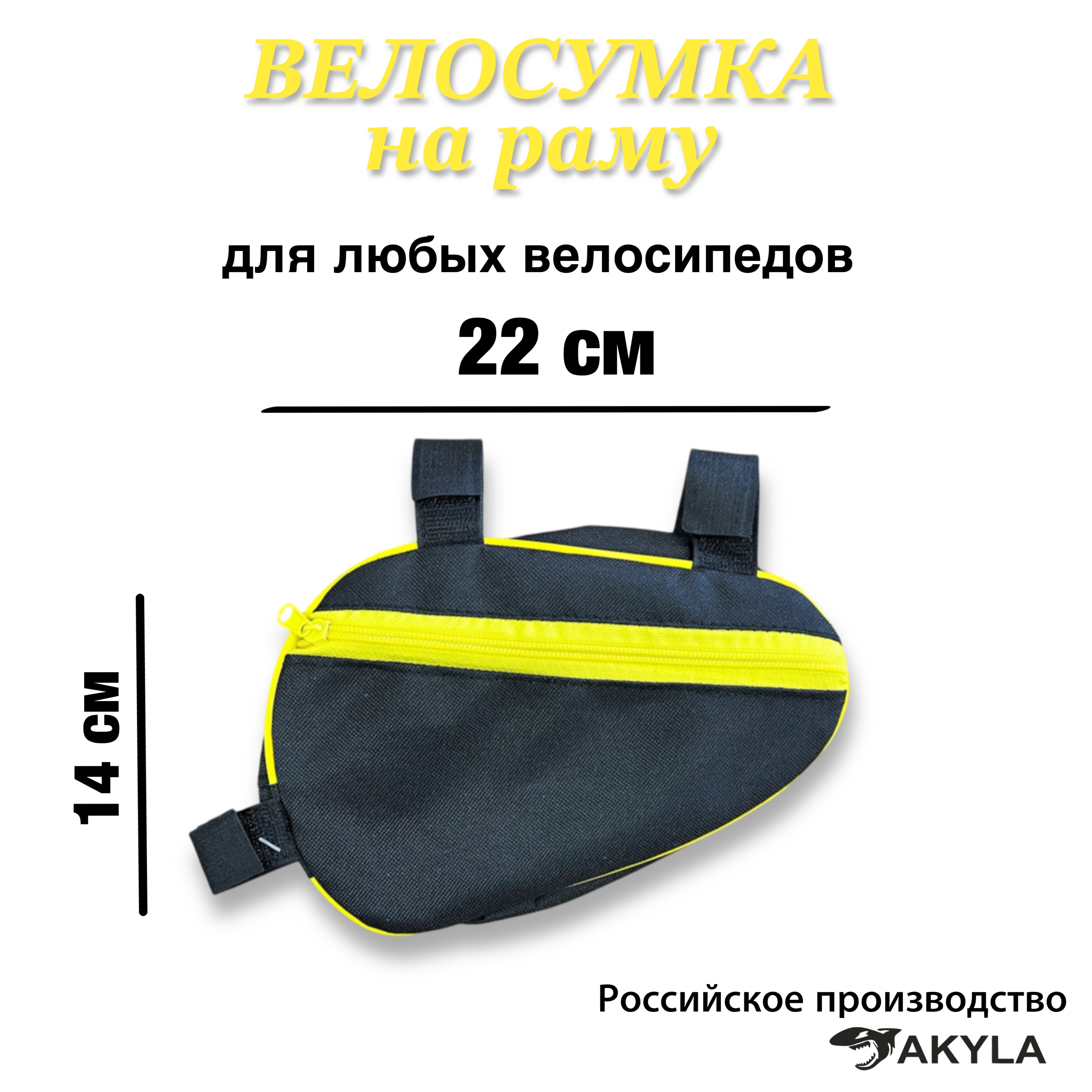 Сумка AKYLA - фото 2