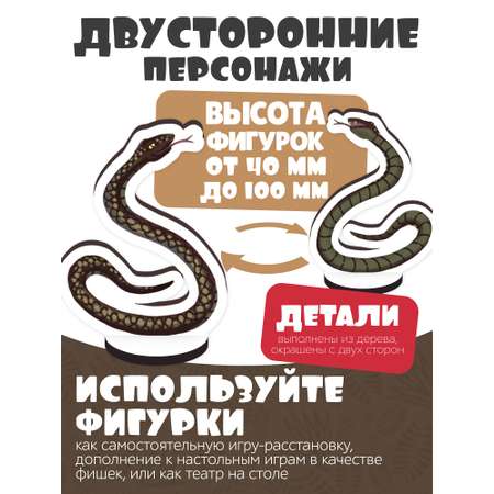 Игровой набор Нескучные игры Австралия