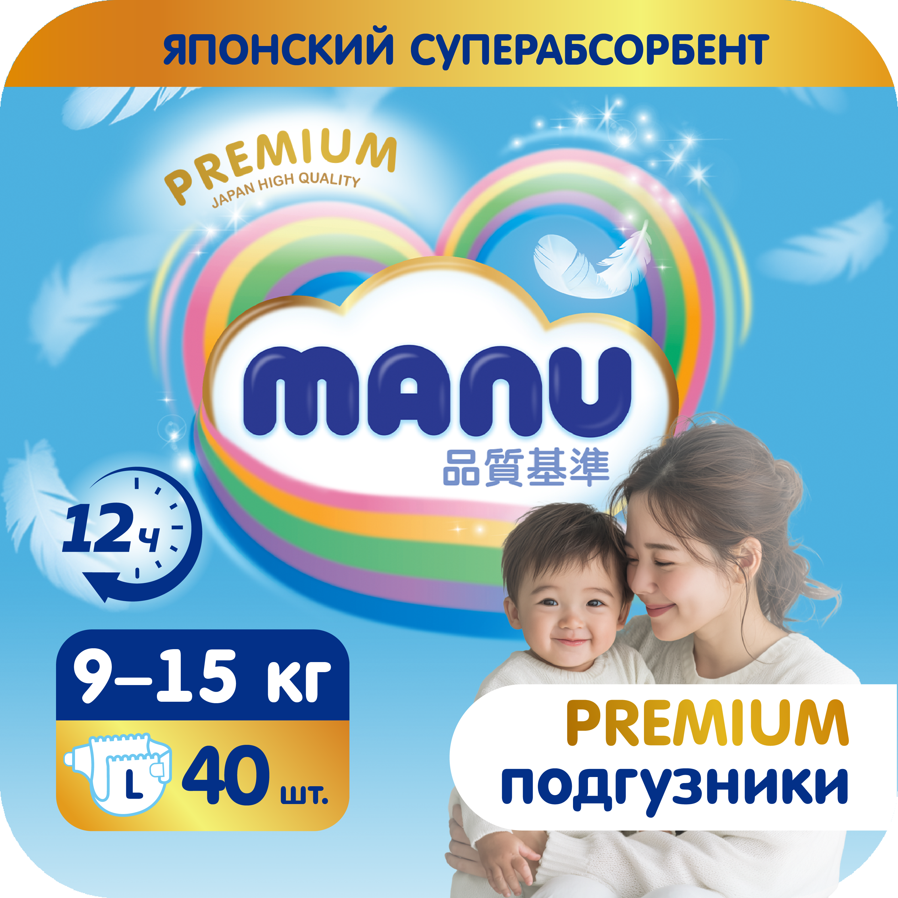 Подгузники MANU Premium L (9-14) 40 шт. - фото 1