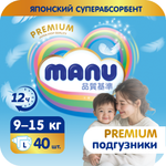 Подгузники MANU Premium L (9-14) 40 шт.