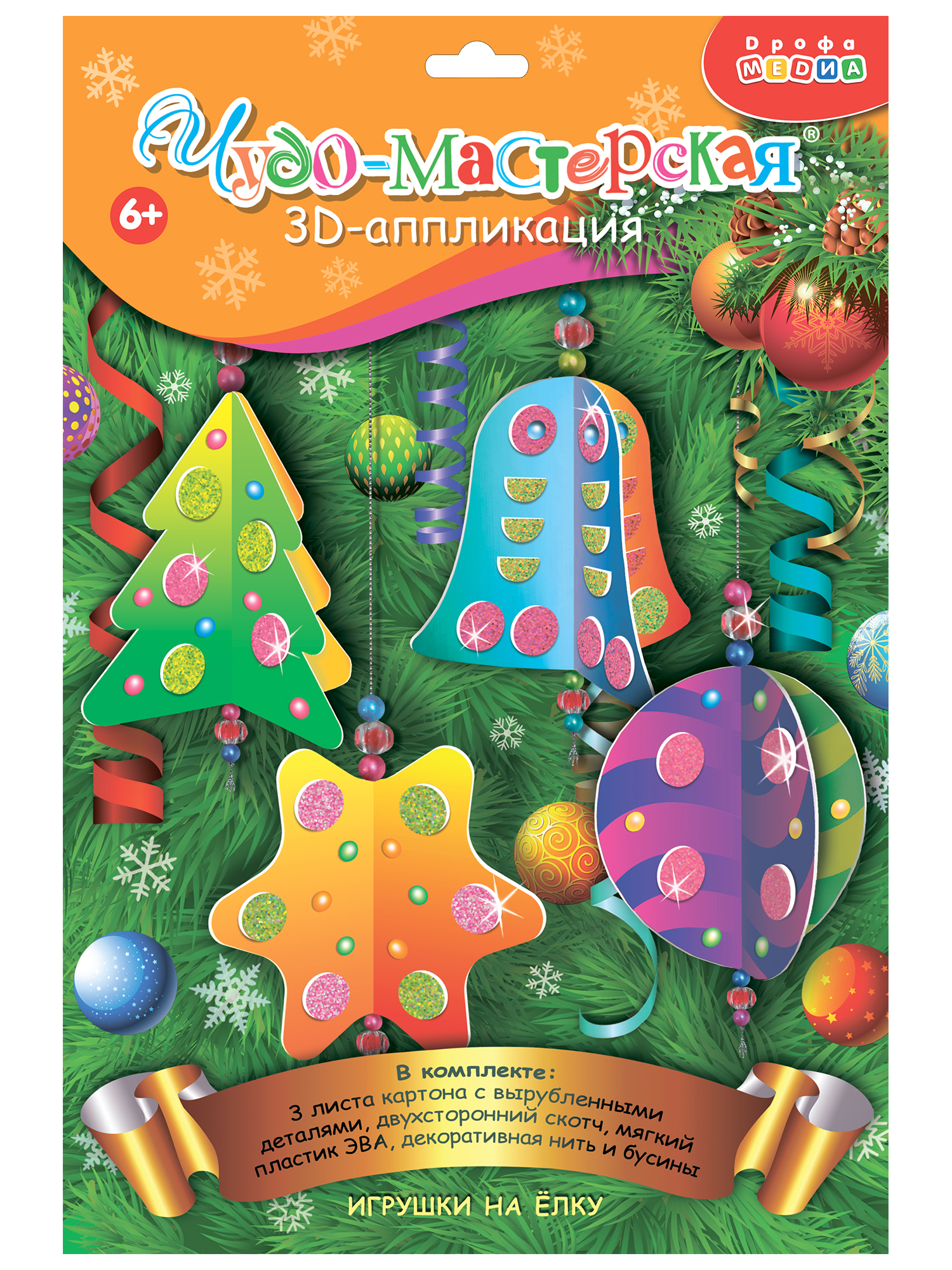 Набор для творчества Дрофа-Медиа Игрушки на ёлку аппликация - фото 6