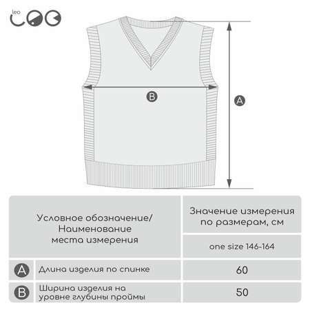 Жилет LEO