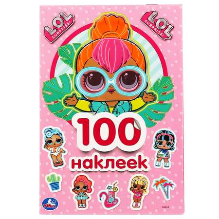 Альбом наклеек УМка LOL 295252