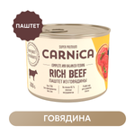 Корм для щенков Carnica 200г паштет из говядины консервированный