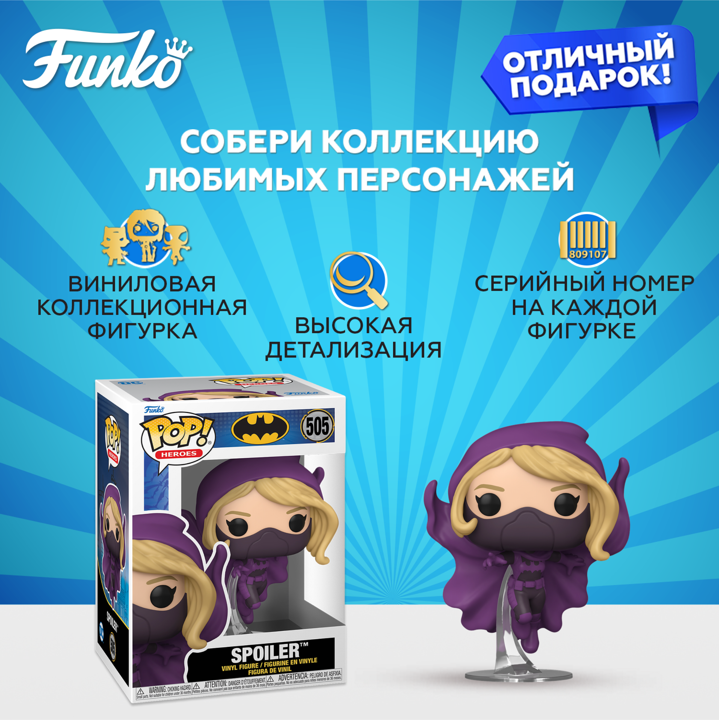 Фигурка Funko - фото 2