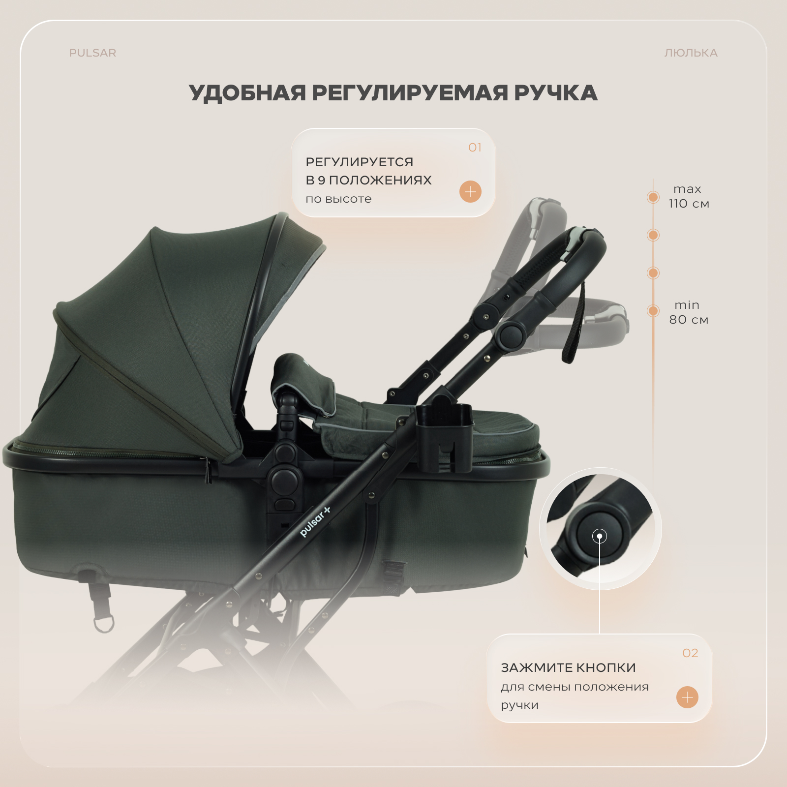 Коляска 3в1 Rant Basic Pulsar plus 3 в 1 серый - фото 6