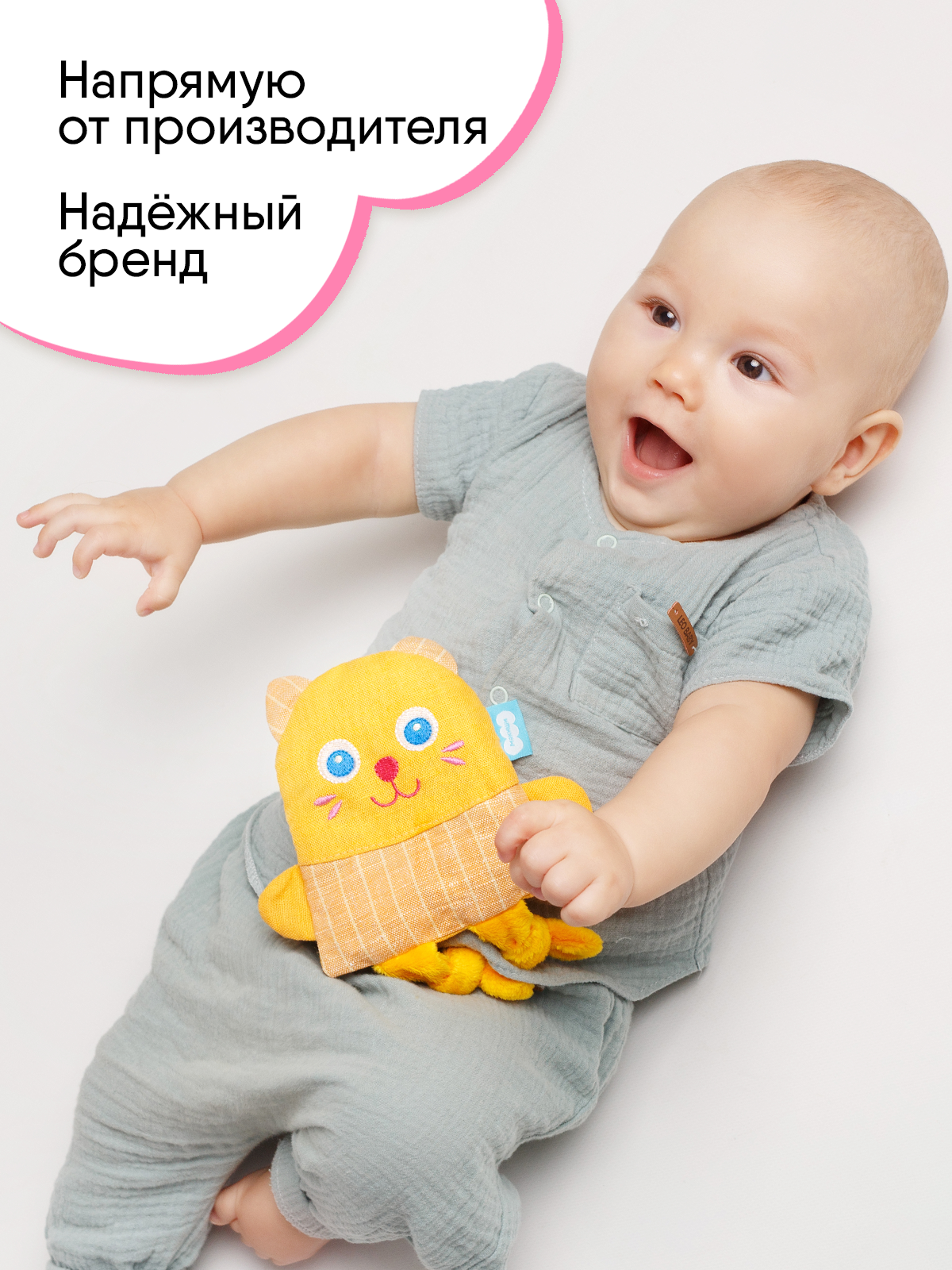 Игрушка Мякиши Детская грелка с вишнёвыми косточками Кот для новорожденных от коликов подарок - фото 7