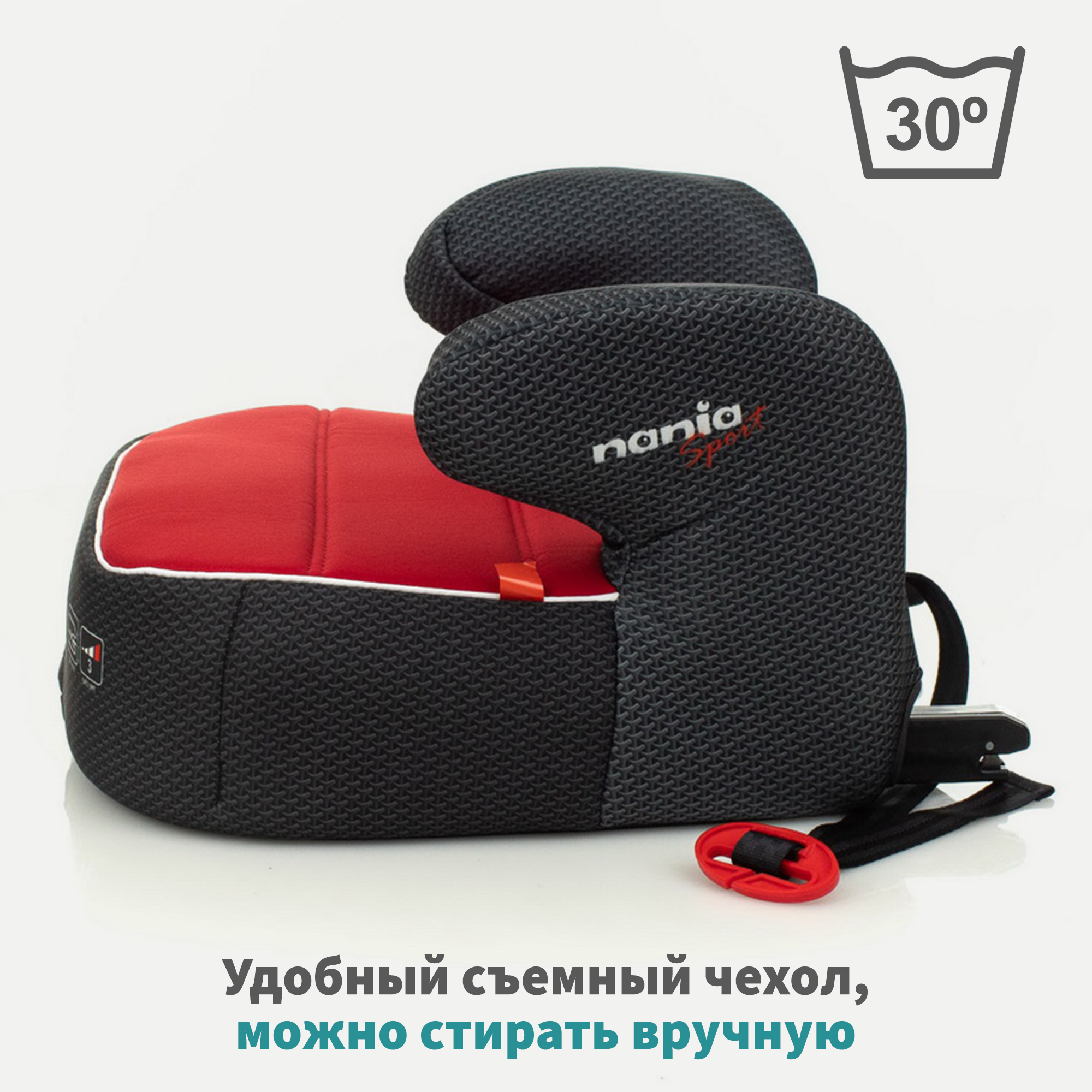 Автокресло Nania Dream Easyfix Isofix 3 (22-36 кг) - фото 6