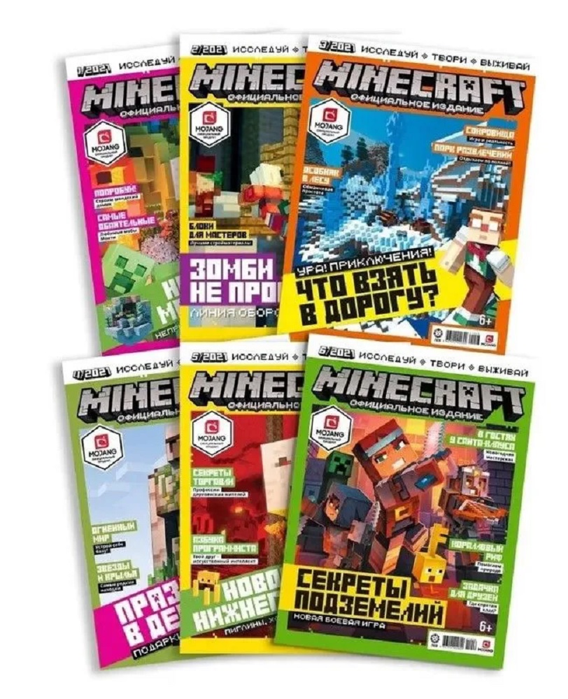 Журналы Minecraft Коллекция 6 без вложений 1-6/2021 для детей Майнкрафт - фото 1