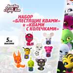 Фигурка Леди Баг и Супер Кот Набор из 8 шт Блестящие Квами