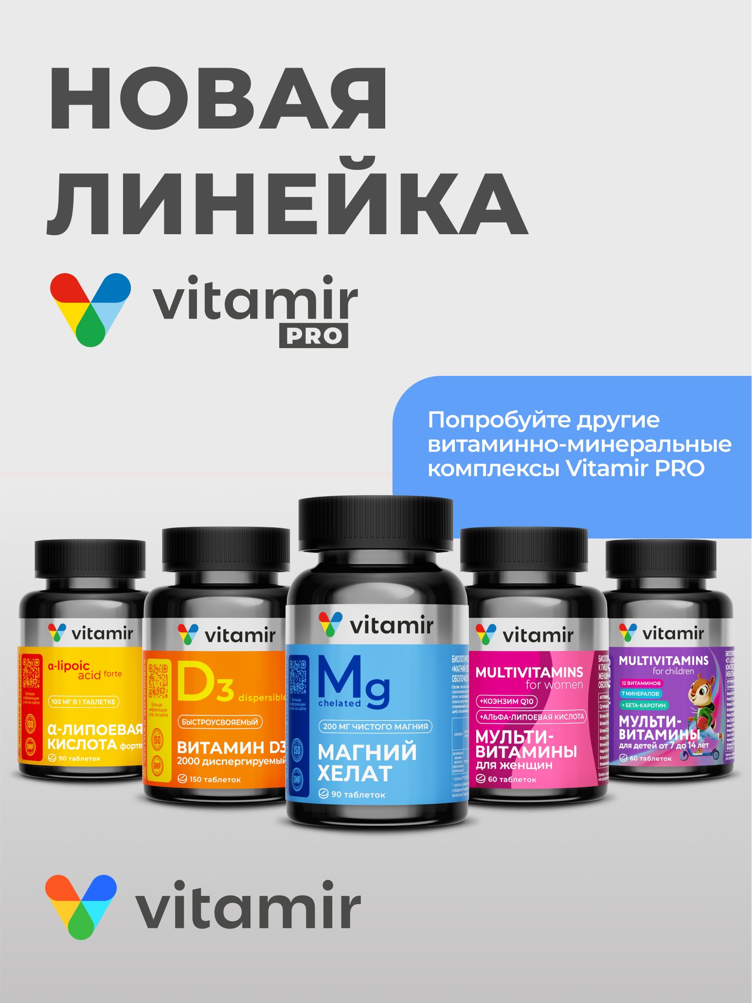 Монолаурин VITAMIR БАД для поддержания иммунитета 500 мг 60 капсул - фото 13