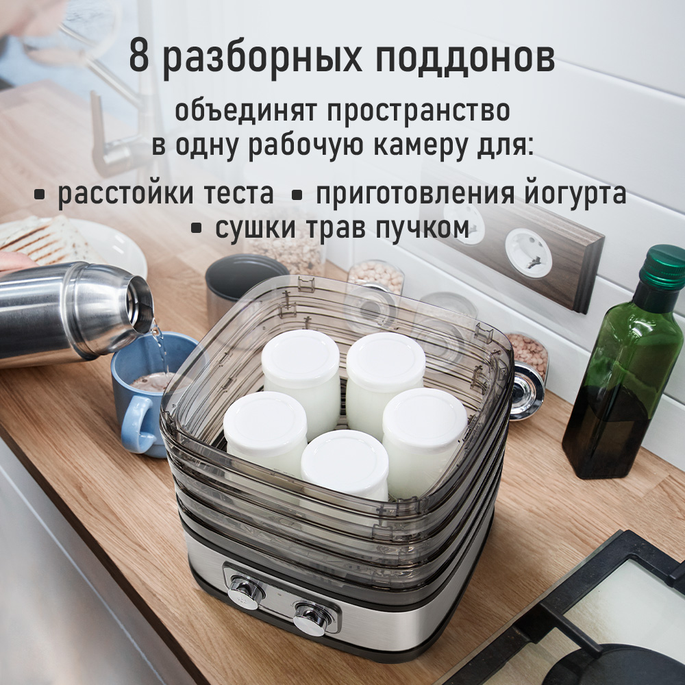 Дегидратор сушилка для овощей STINGRAY ST-FD728E - фото 7