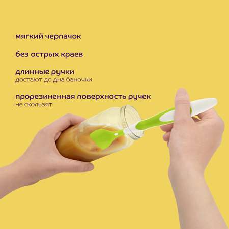 Ложка Lubby 2 шт.