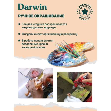 Фигурка DARWIN Кошка