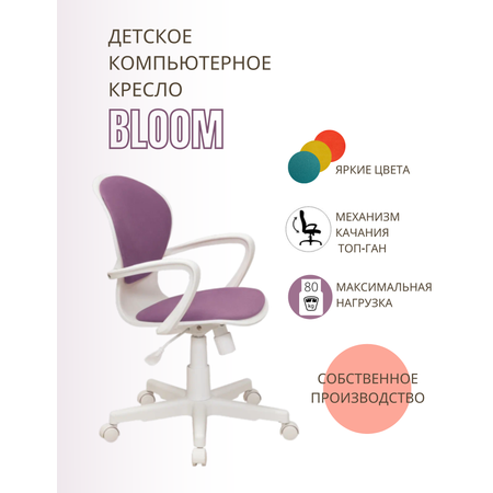 Компьютерное кресло Кресловъ