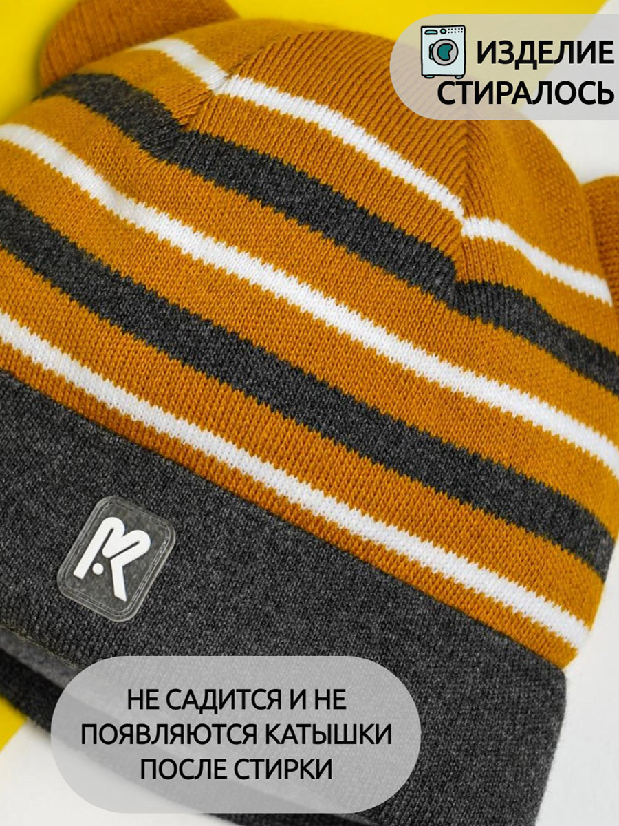 Шапка ПриКиндер M3-1926 Цвет: Темно-серый/оранжевый - фото 4