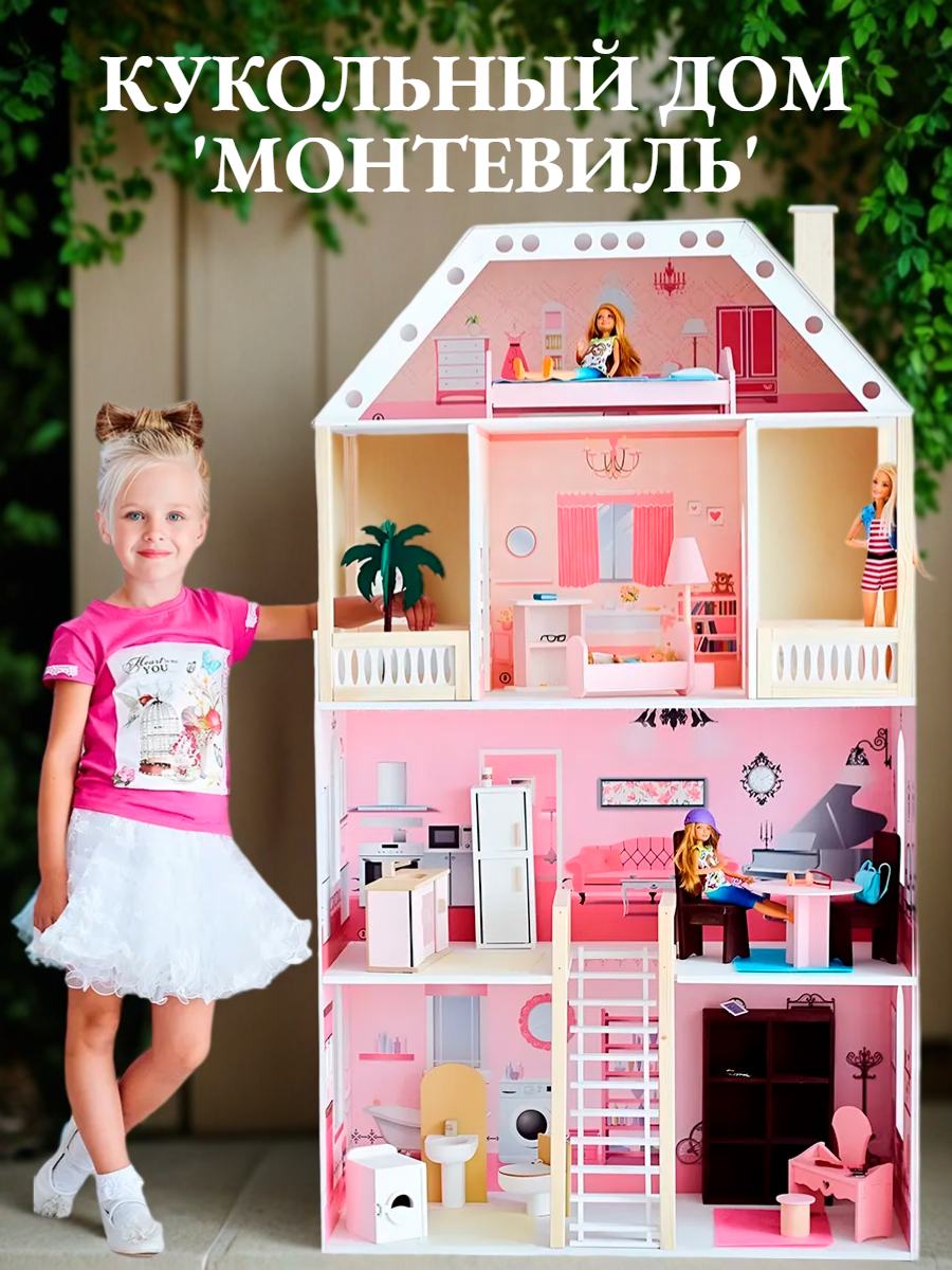 Домик для кукол PAREMO 135 см с мебелью PD318 - фото 16