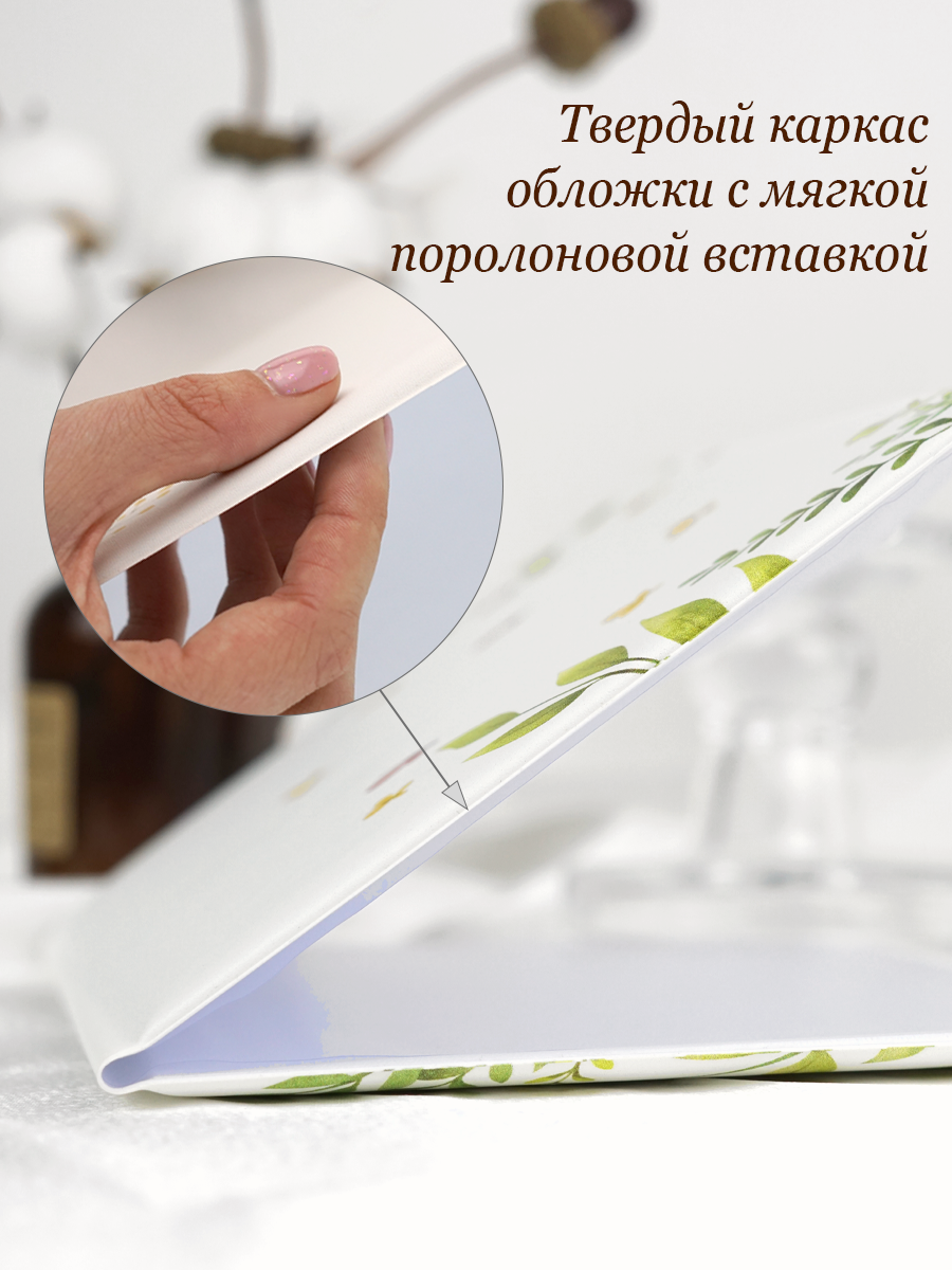 Обложка на документы Elegant Land на свидетельство о рождении - фото 7