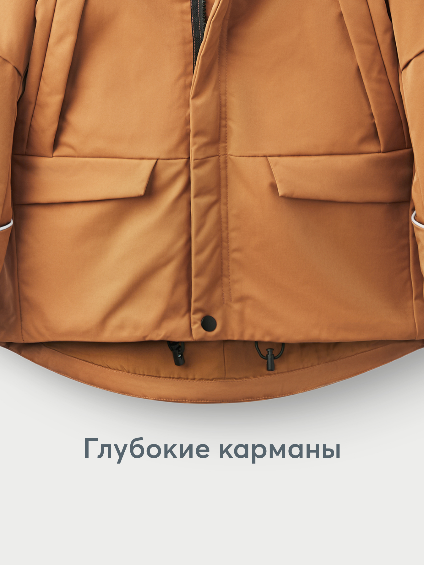 Куртка Happy Baby 89106-1_dark-orange - фото 10