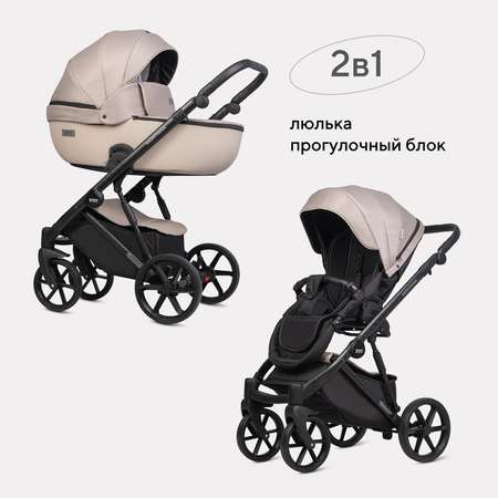 Коляска 2в1 Riko Basic Montana Plus бежевый
