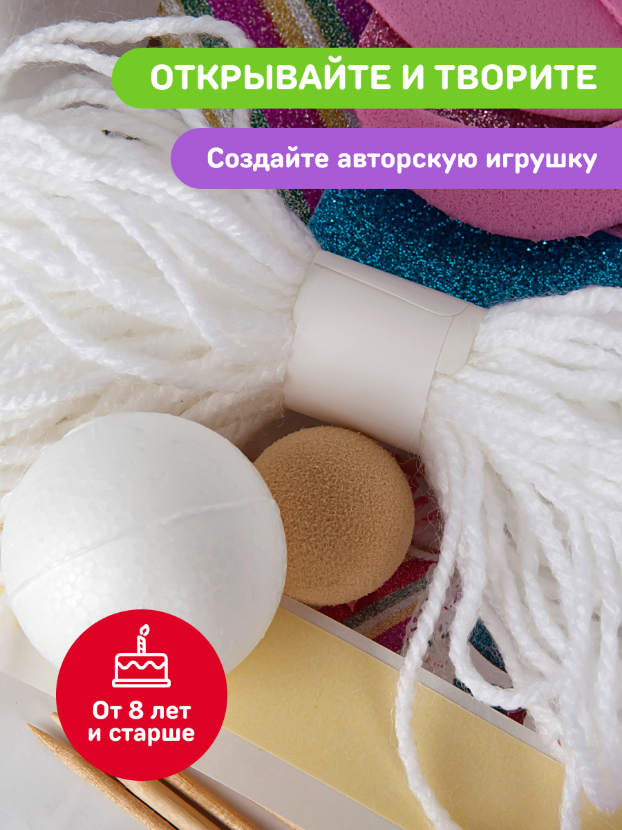 Набор для творчества Волшебная мастерская сборка Клава - фото 5