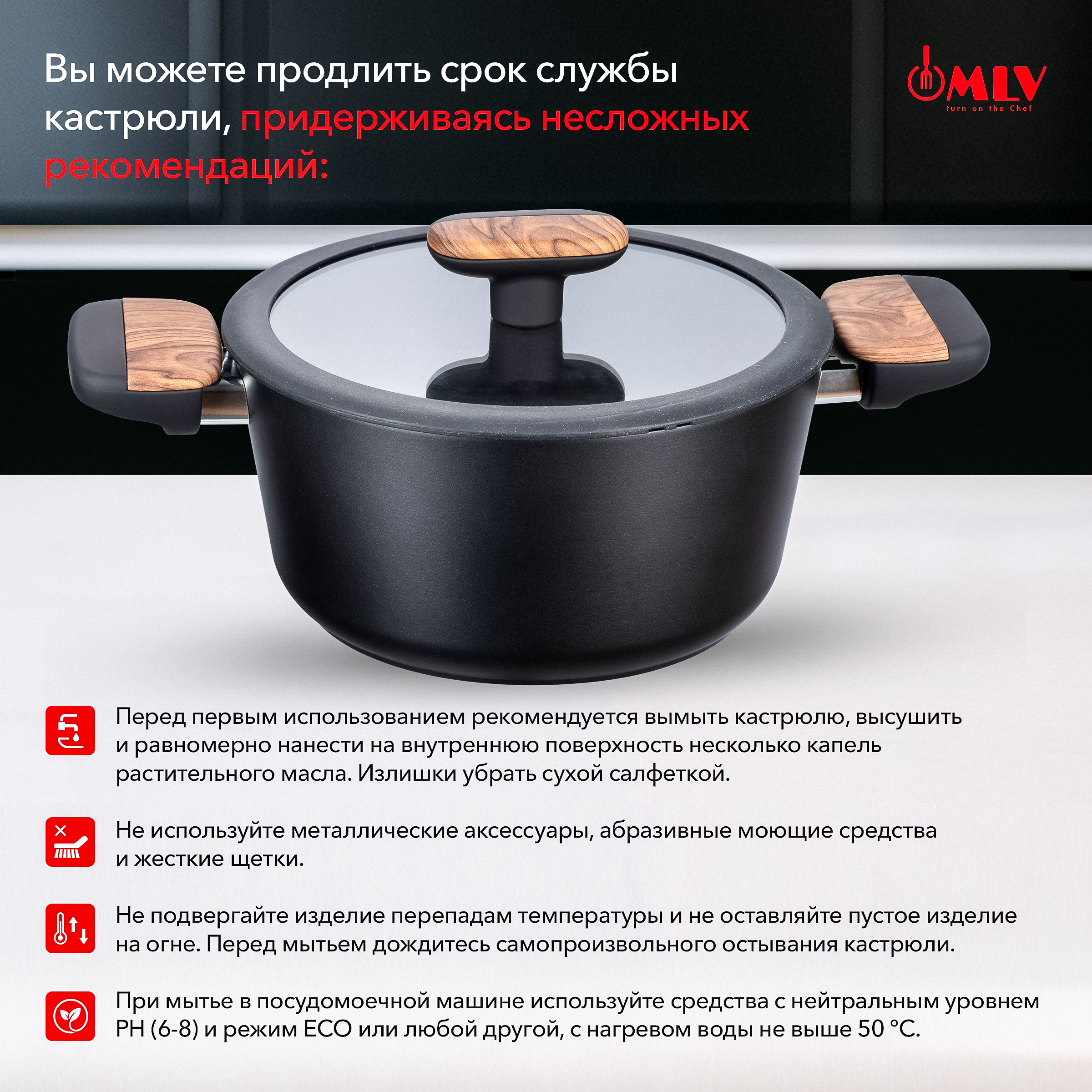 Кастрюля со стеклянной крышкой Moulin Villa Blackwood 2,7 литра - фото 10