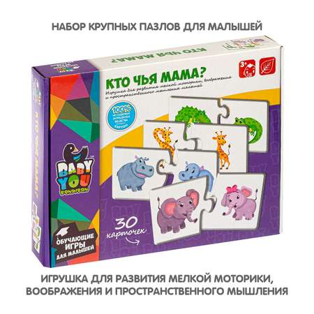 Пазл Bondibon набор обучающий МАТЕМАТИКА классический