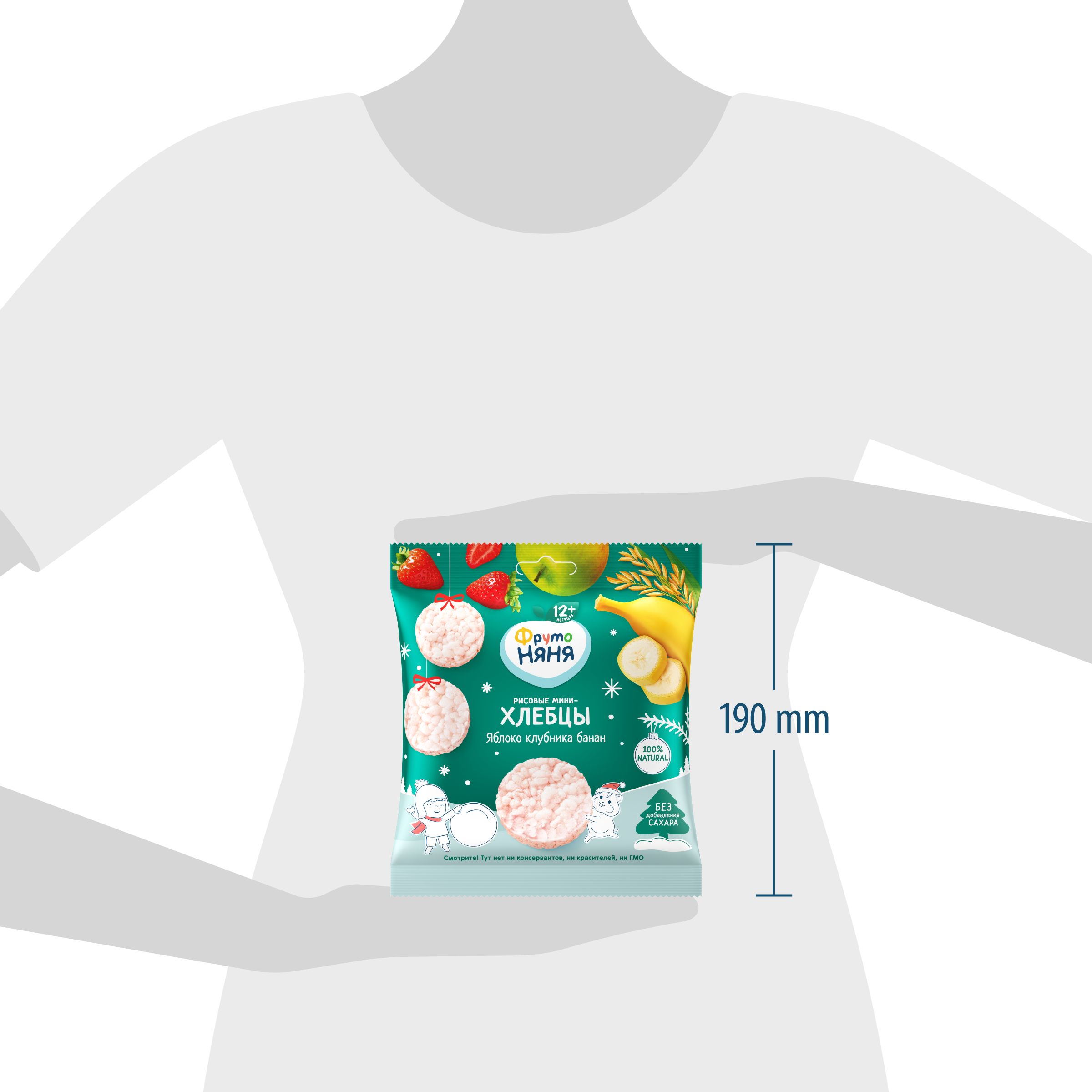 Хлебцы ФрутоНяня рисовые яблоко-клубника-банан с 12 мес 30 г - фото 9