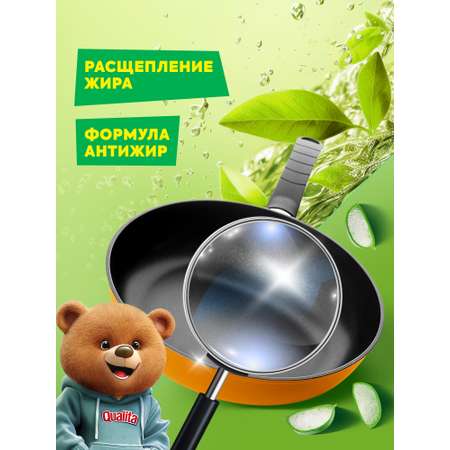 Средство для мытья посуды QUALITA зеленый чай и алоэ 5 литров