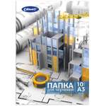 Папка для рисования Cullinan для графики 10 лист.