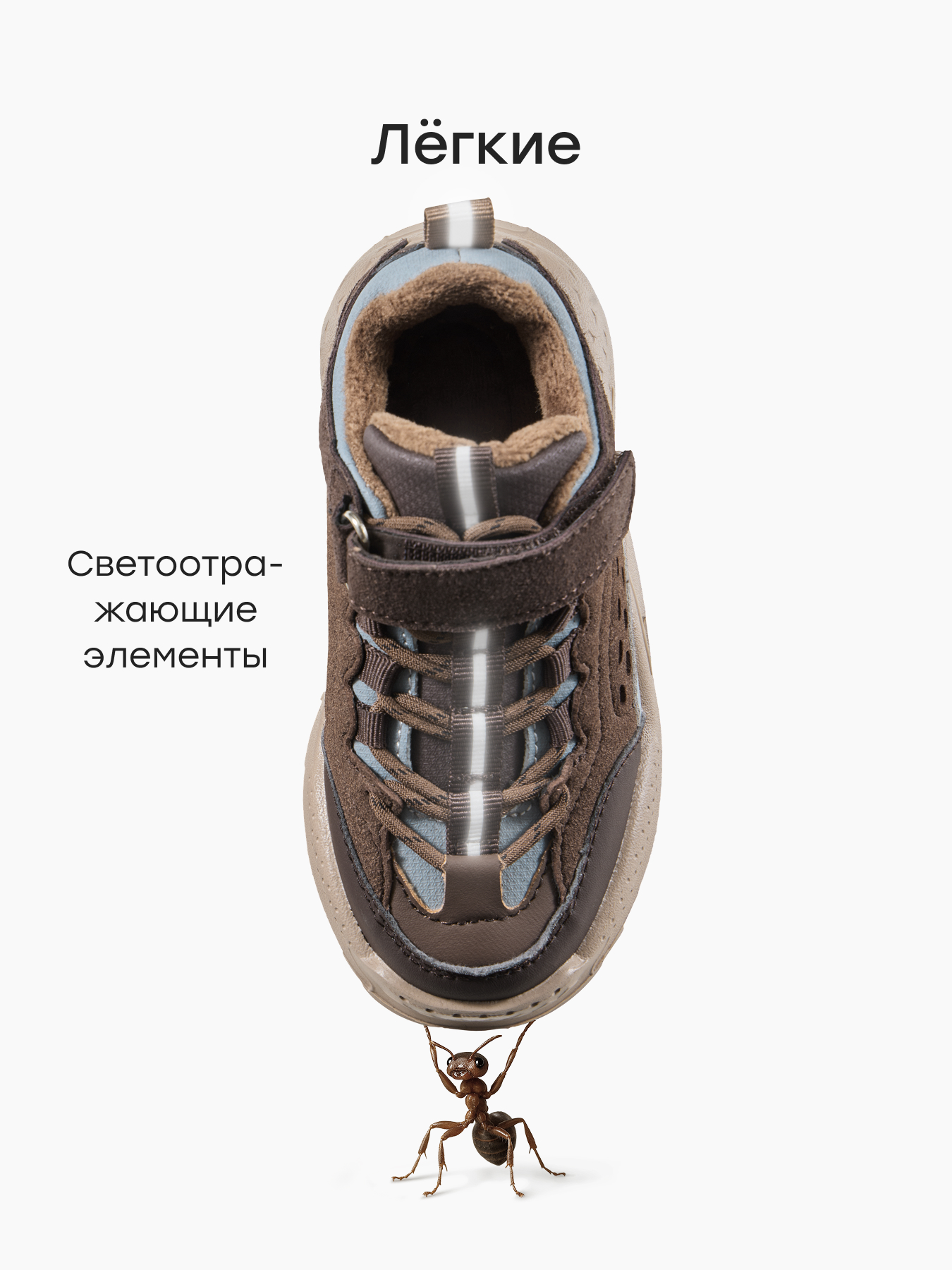 Ботинки Happy Baby 86783_brown - фото 2