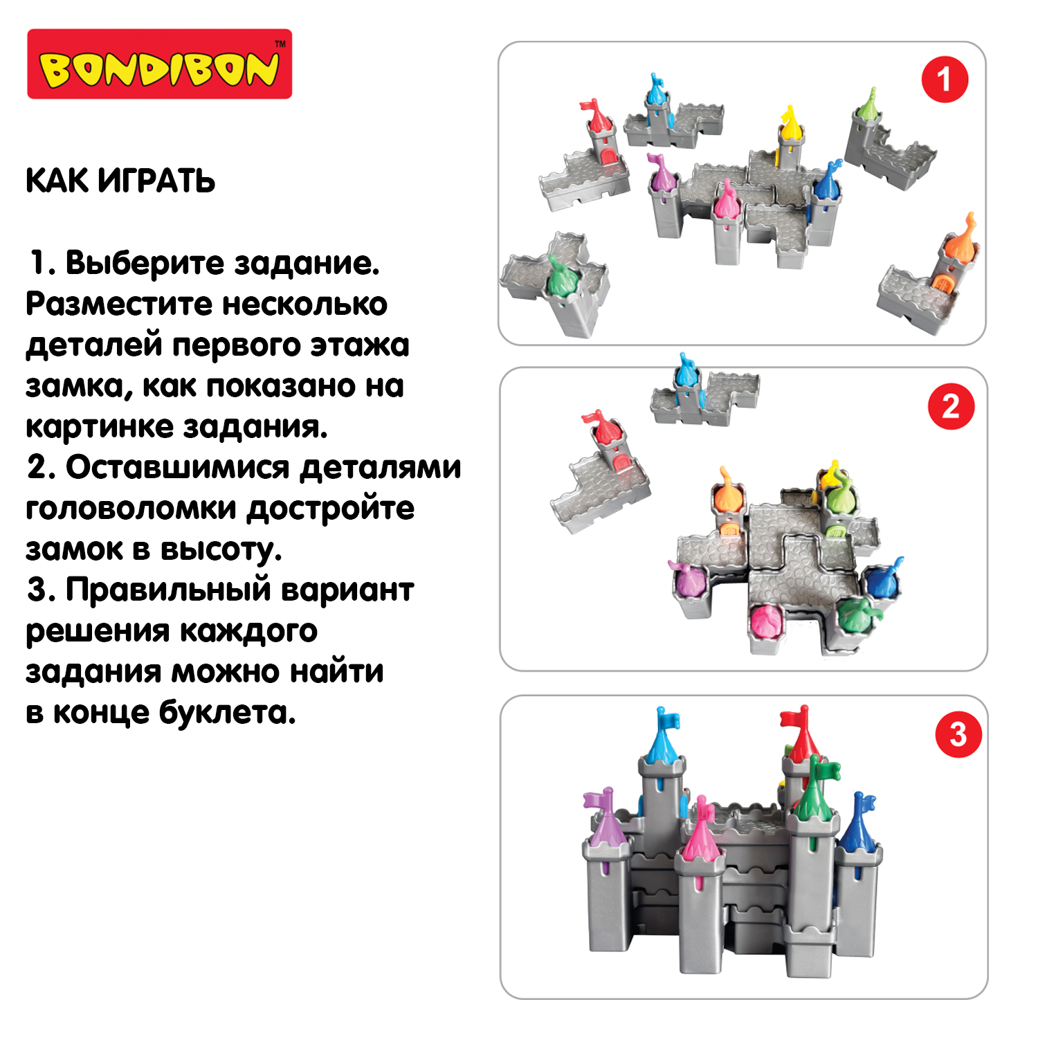 Настольная игра Bondibon головоломка ЗАМОК МУДРЕЦА - фото 3