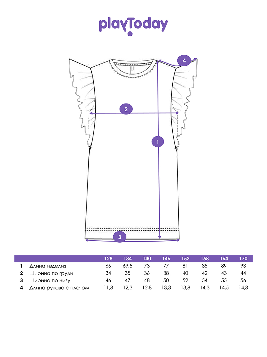 Платье PlayToday 12621635 - фото 4