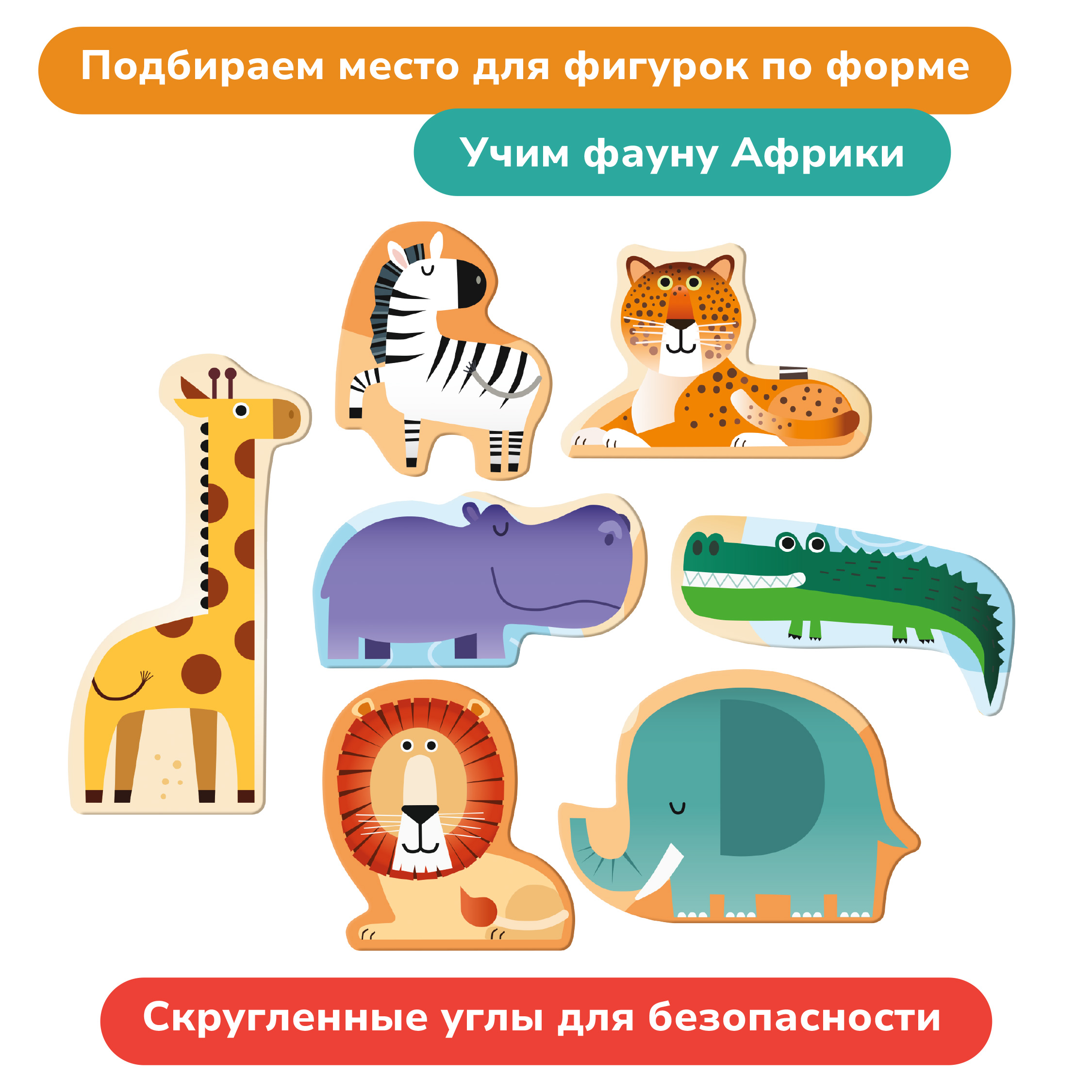 Игрушка Mapacha сортер - фото 3